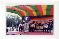 〈86年南區大專院校社團博覽會〉照片藏品圖，第1張